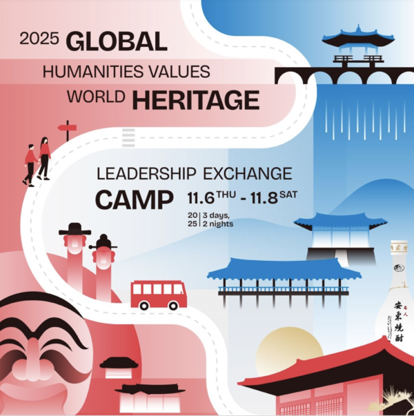 Join the 2025 Global Humanities & World Heritage Leadership Exchange ...